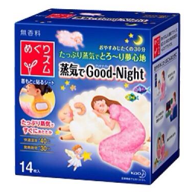 花王蒸汽肩貼使用方法 花王蒸汽肩貼怎么用？
