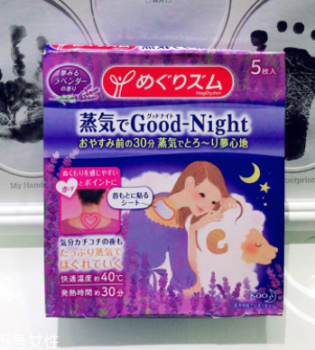 花王蒸汽肩貼使用方法 花王蒸汽肩貼怎么用？