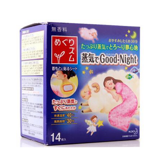 花王蒸汽肩貼怎么樣？花王蒸汽肩貼有效果嗎？