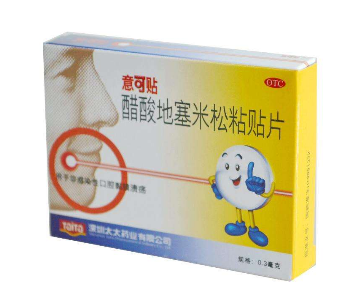 意可貼副作用 意可貼的副作用大嗎？