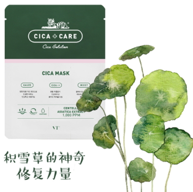 vt老虎面膜多少錢？vt范特老虎祛痘面膜專柜價(jià)格