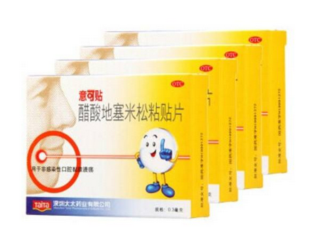 意可貼貼多久揭下來？意可貼使用時間
