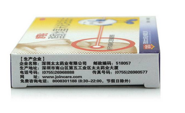 意可貼兒童可以用嗎？?jī)和靡饪少N好嗎？