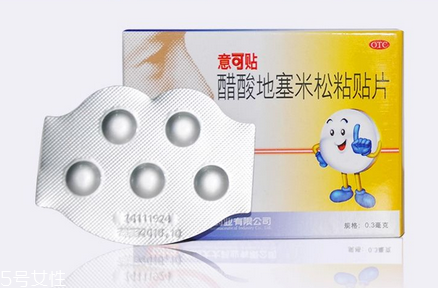 意可貼可以貼嘴唇嗎？