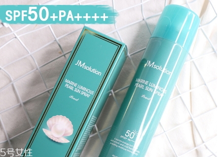 jm防曬噴霧好用嗎？jmsolution珍珠防曬噴霧好用嗎