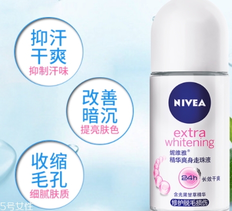 止汗露能治狐臭嗎？狐臭用哪個止汗露好