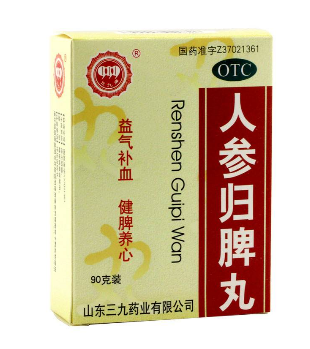 人參歸脾丸適合什么人吃？
