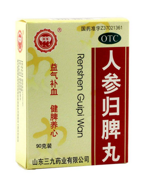 人參歸脾丸成分 人參歸脾丸好不好？