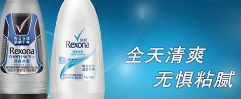 男士止汗露哪個牌子好？2022止汗露男士推薦
