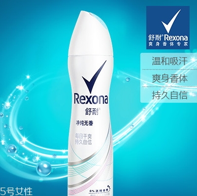 香體噴霧哪個(gè)牌子好？香體噴霧排行榜