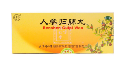 人參歸脾丸能長期吃嗎？人參歸脾丸長期吃好嗎？