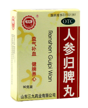 人參歸脾丸能長期吃嗎？人參歸脾丸長期吃好嗎？