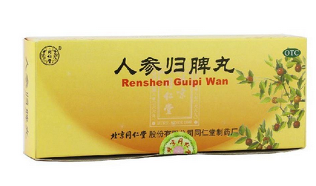 人參歸脾丸能和六味地黃丸一起服用嗎？