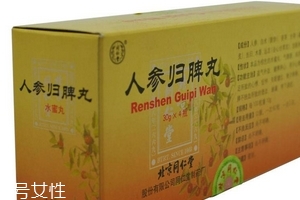 人參歸脾丸能去濕氣嗎？濕氣重吃人參歸脾丸好嗎？
