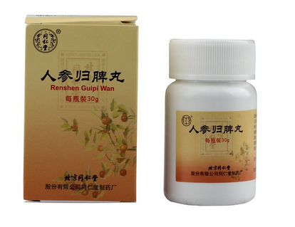 人參歸脾丸能去濕氣嗎？濕氣重吃人參歸脾丸好嗎？