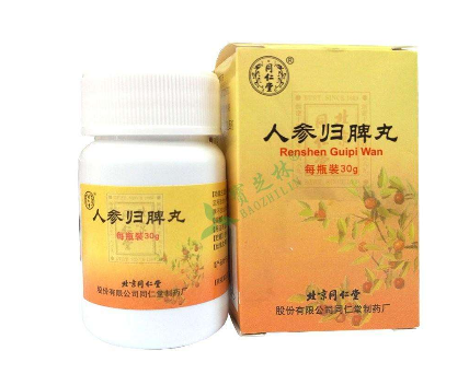 人參歸脾丸能吃多久？人參歸脾丸療程