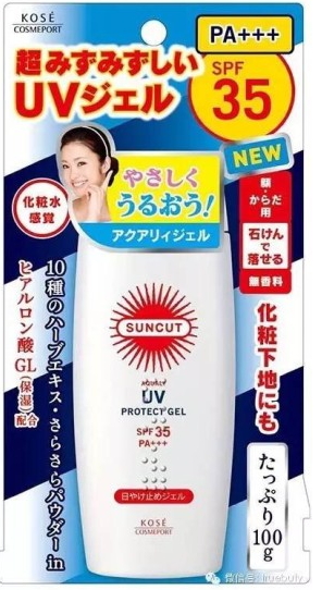 防曬啫喱哪個牌子好？防曬啫喱防曬棒前十強(qiáng)