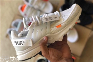 off white聯(lián)名nike air presto什么時(shí)候發(fā)售？