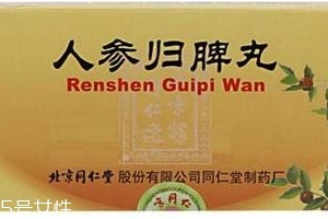 人參歸脾丸會上火嗎？上火能吃人參歸脾丸嗎？