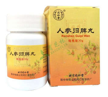 人參歸脾丸會上火嗎？上火能吃人參歸脾丸嗎？
