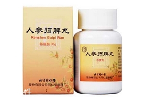 人參歸脾丸會發(fā)胖嗎？吃人參歸脾丸會胖嗎？
