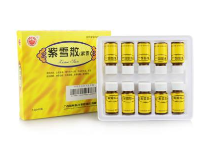 紫雪散怎么吃？紫雪散服用方法