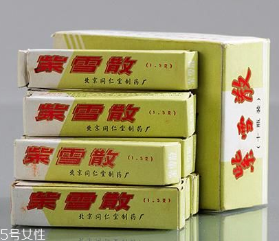 紫雪散多少錢？紫雪散價格