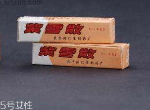紫雪散可以退燒嗎？紫雪散退燒效果好嗎？