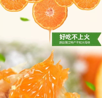 青見柑橘好吃嗎？青見柑橘酸嗎