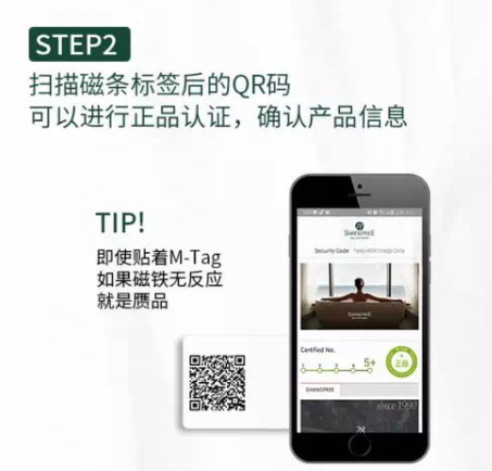 shangpree香蒲麗海洋面膜多少錢？香蒲麗海洋面膜真假鑒別
