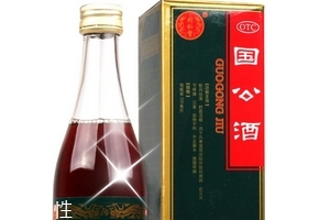 國公酒多少度？國公酒度數(shù)高嗎？