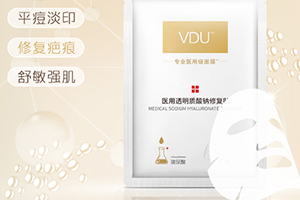 vdu面膜多少錢？v度玻尿酸面膜怎么樣？