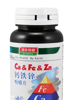 湯臣倍健鈣鐵鋅咀嚼片多少錢一瓶？