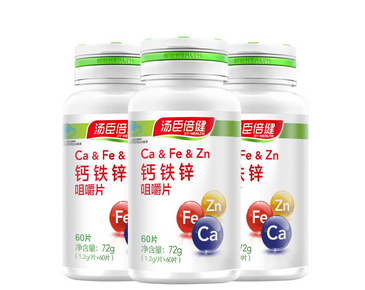 湯臣倍健鈣鐵鋅咀嚼片多少錢一瓶？