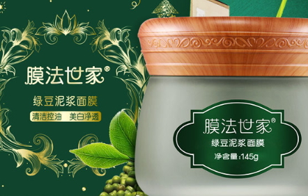 水洗面膜敷多久？水洗面膜多久要洗掉