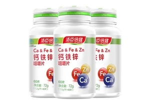 湯臣倍健鈣鐵鋅咀嚼片孕婦能吃嗎？