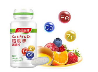 湯臣倍健鈣鐵鋅咀嚼片孕婦能吃嗎？
