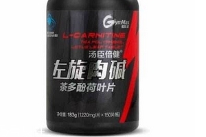 湯臣倍健左旋肉堿怎么服用？湯臣倍健左旋肉堿服用方法