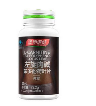 湯臣倍健左旋肉堿怎么服用？湯臣倍健左旋肉堿服用方法