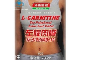 湯臣倍健左旋肉堿有用嗎？
