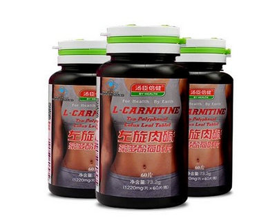 湯臣倍健左旋肉堿有用嗎？