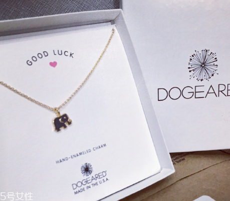 dogeared什么檔次？dogeared品牌檔次介紹