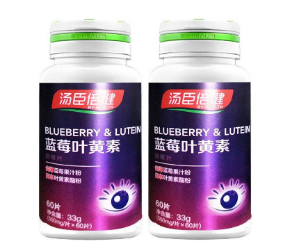 湯臣倍健藍(lán)莓葉黃素價格 湯臣倍健藍(lán)莓葉黃素貴嗎？