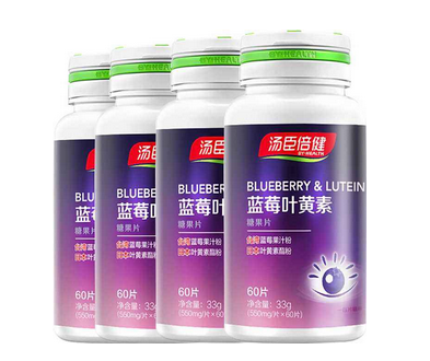 湯臣倍健藍(lán)莓葉黃素小孩可以吃嗎？