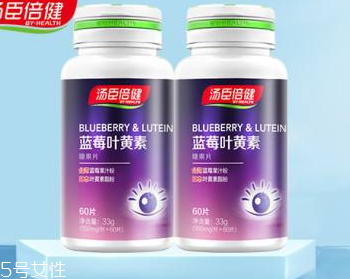湯臣倍健藍(lán)莓葉黃素小孩可以吃嗎？
