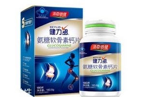湯臣倍健健力多多少錢？湯臣倍健健力多價(jià)格