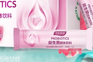 湯臣倍健益生菌怎么樣？湯臣倍健益生菌好不好？