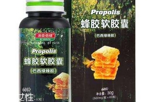 湯臣倍健蜂膠怎么樣？湯臣倍健蜂膠好不好？
