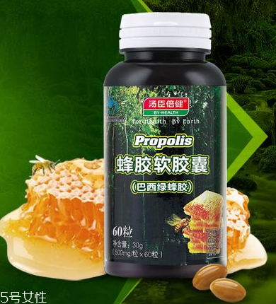 湯臣倍健蜂膠怎么樣？湯臣倍健蜂膠好不好？