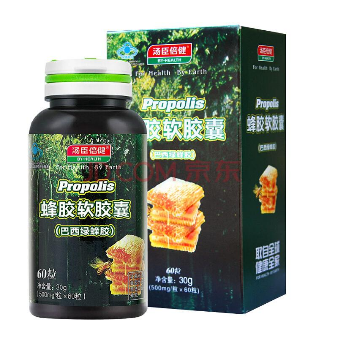湯臣倍健蜂膠多少錢？湯臣倍健蜂膠價格
